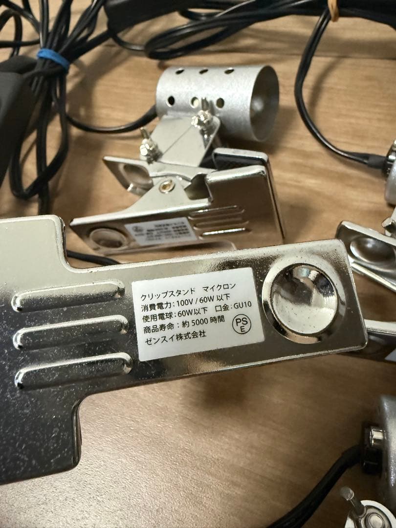 イワカメ　 爬虫類用クリップ式ライトセットまとめ売り