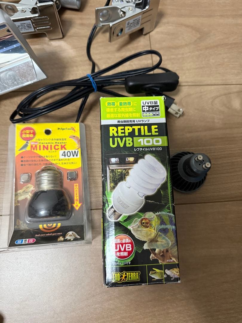 イワカメ　 爬虫類用クリップ式ライトセットまとめ売り
