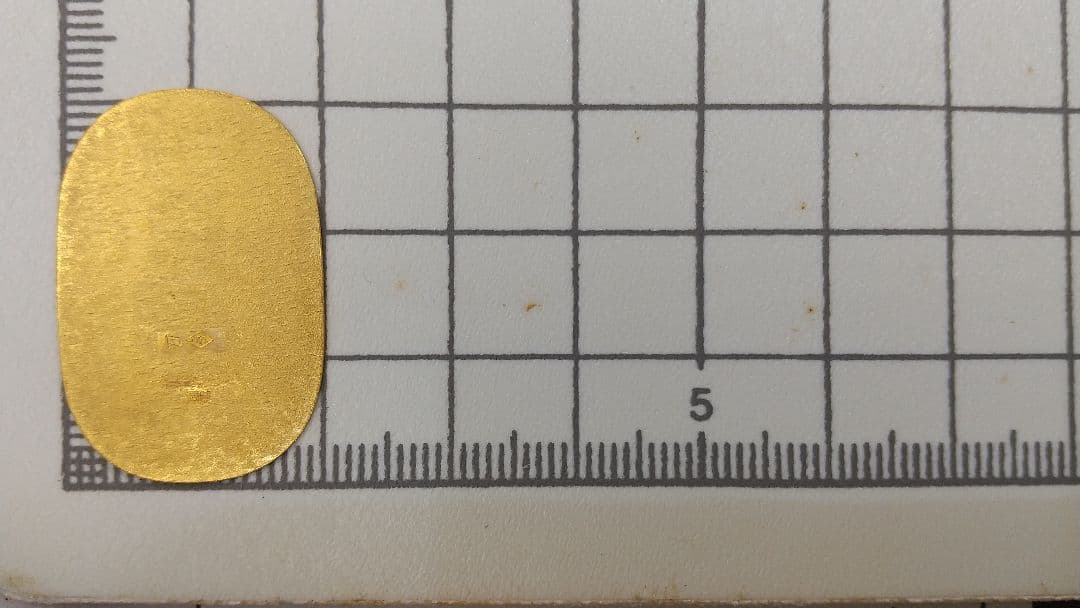 純金 壱匁　小判 約3.75g