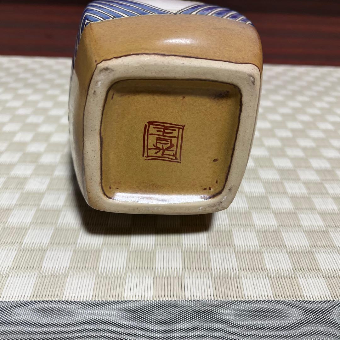 九谷焼　堀江青光　花瓶　花鳥絵