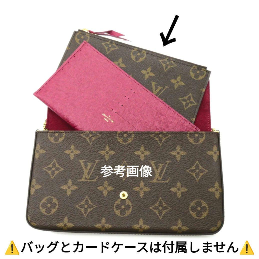 Louis Vuitton モノグラム ケース フューシャ