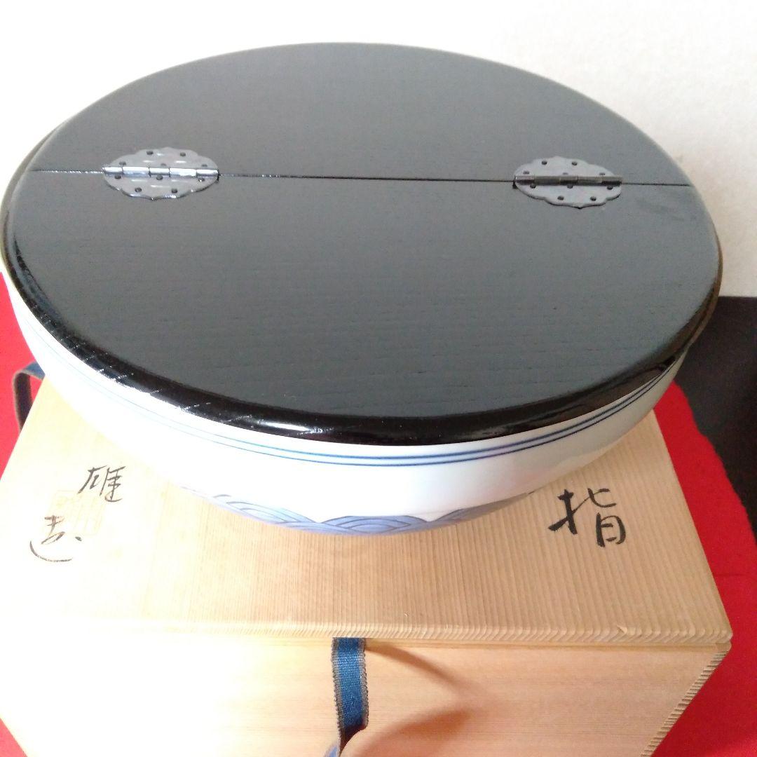 康雄作　青海波図　平水指