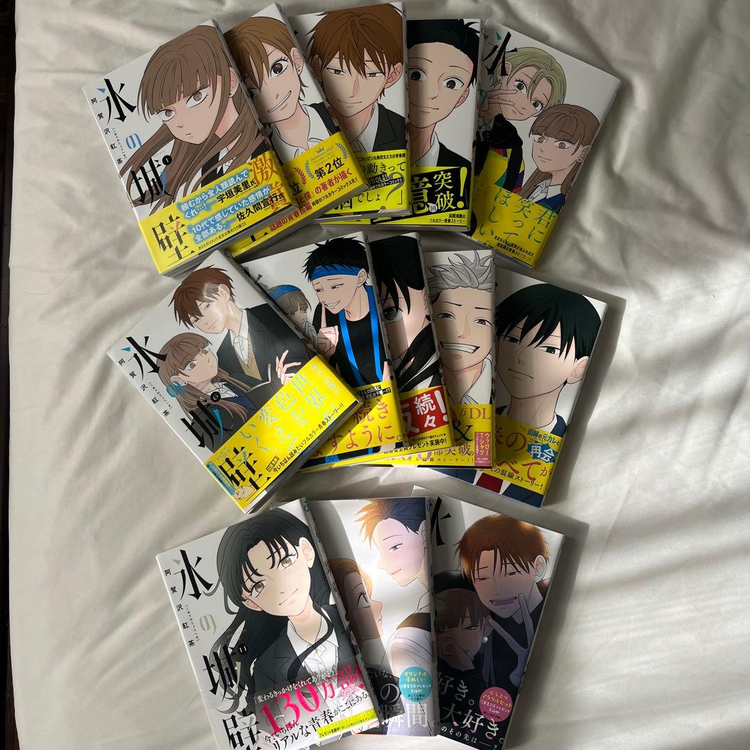 氷の城壁 漫画 セット売り 1~13巻 阿賀沢紅茶さん ジャンプコミック 集英社