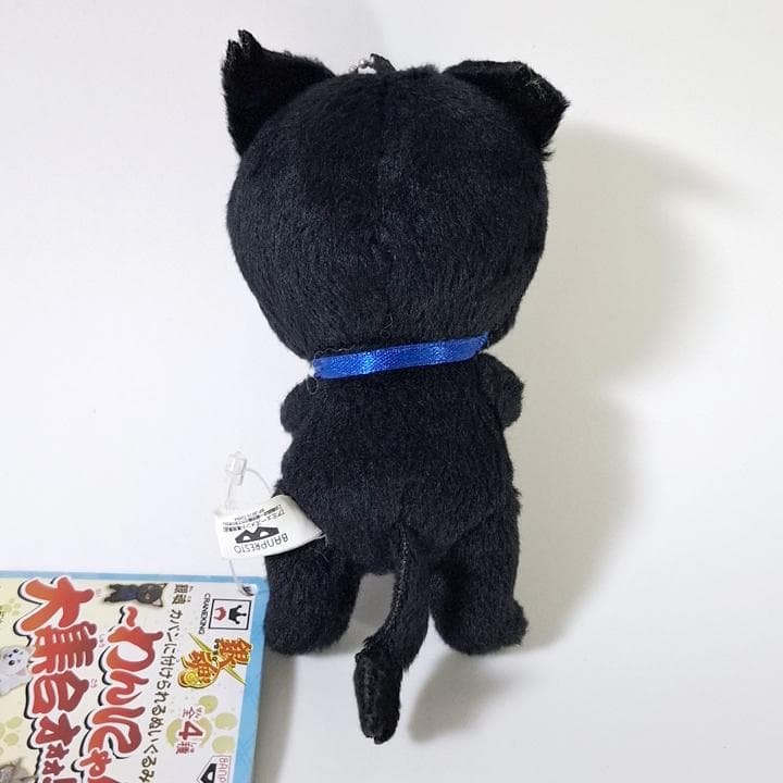 銀魂 わんにゃん大集合 銀時 桂 定春 いぬ ねこ ぬいぐるみ マスコット