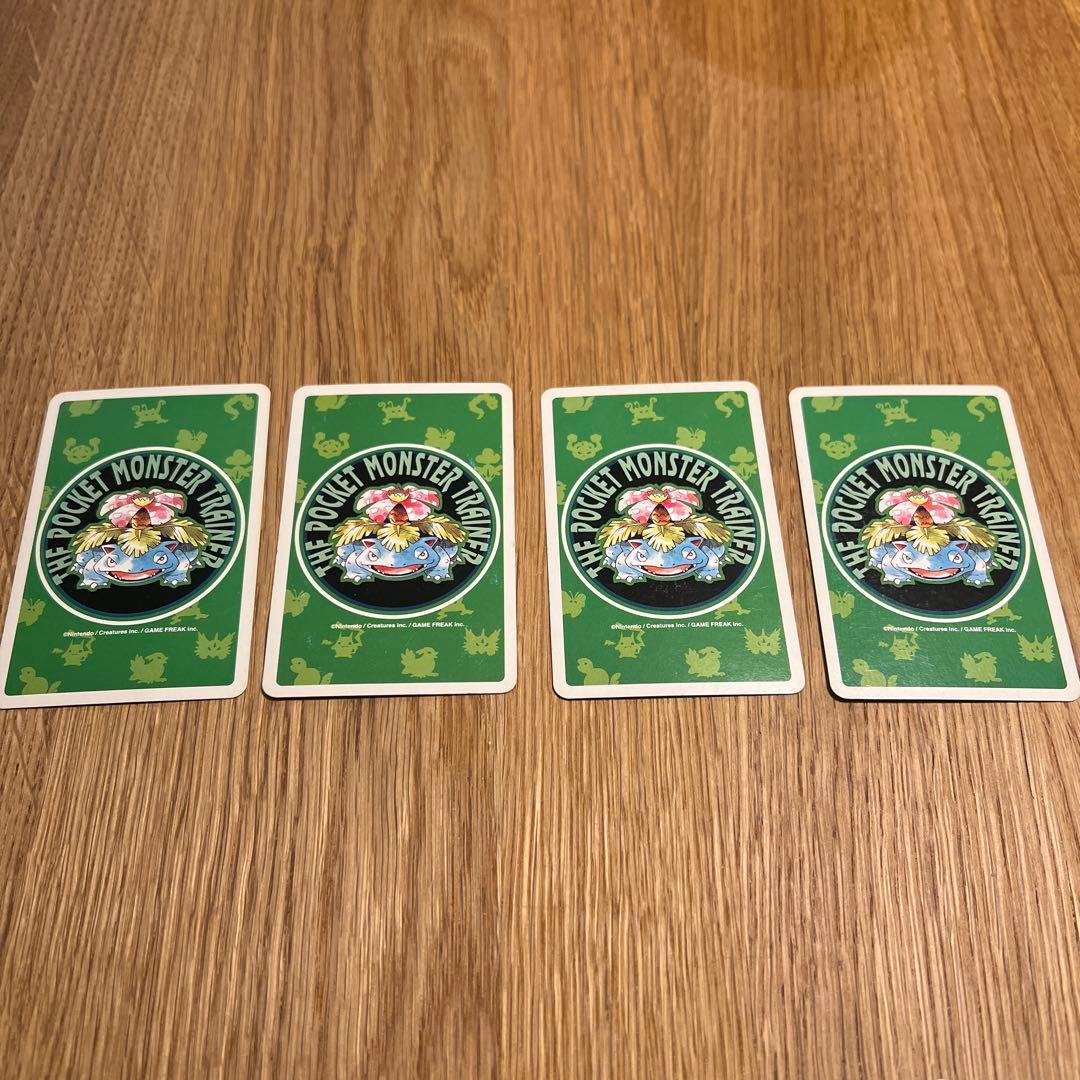 ポケモン　トランプ　緑