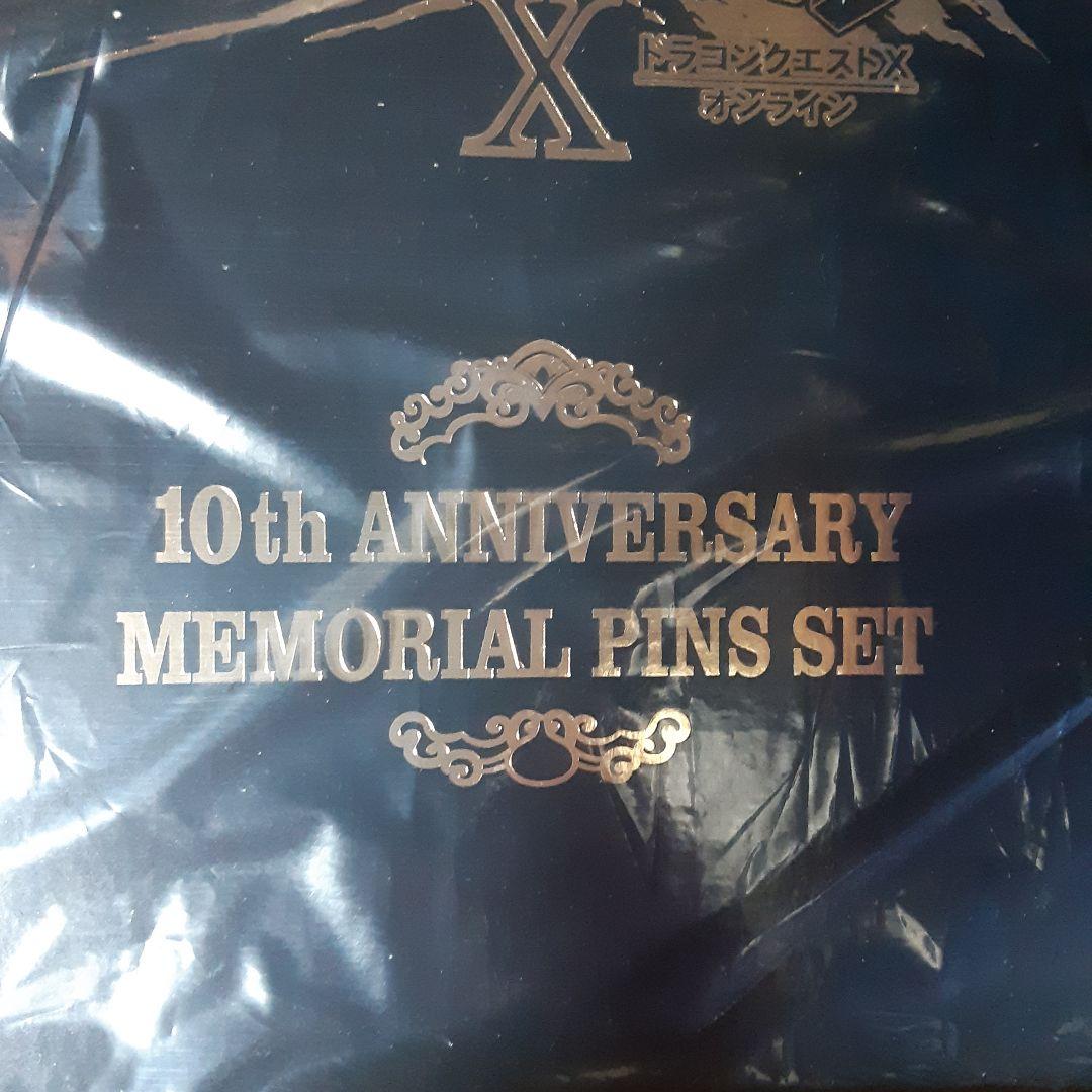 ドラゴンクエスト10 10周年　ピンズセット　999個　限定