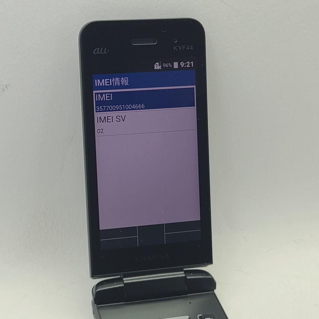 ☆現行モデル☆ GRATINA KYF44 au SIMフリー ガラホ ①