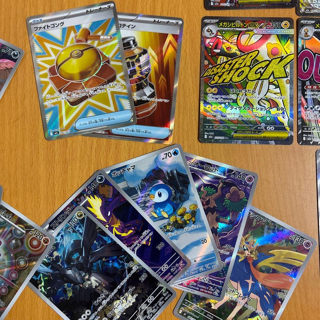 ポケモンカードセット AR.SARなど