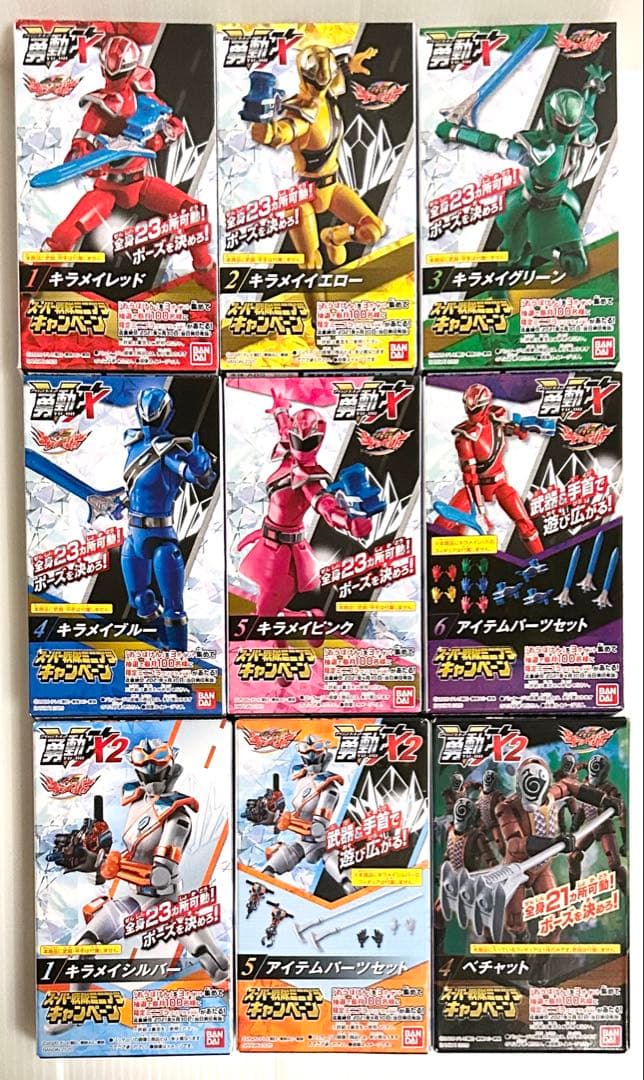 勇動【魔進戦隊 キラメイジャー】セット