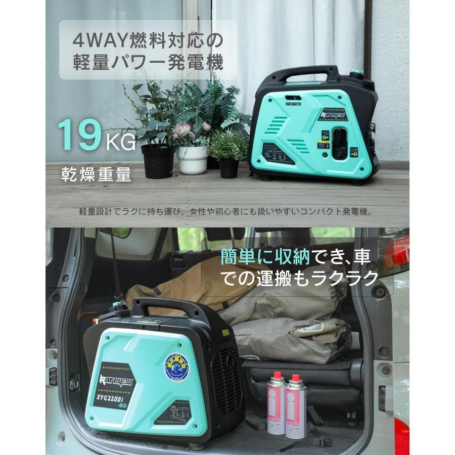 ガス・ガソリン両用発電機★インバーター発電機静音式 カセットボンベ発電機