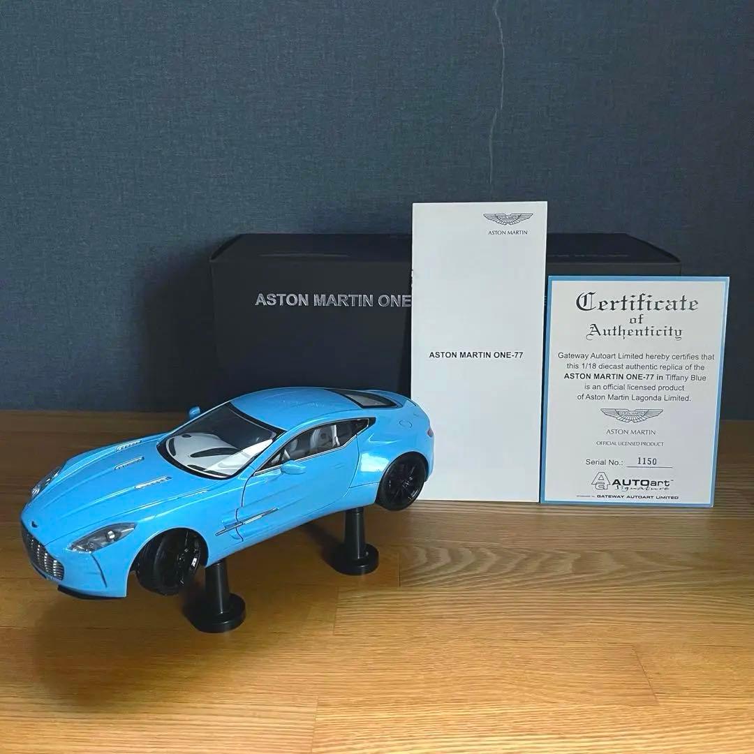 【ミニカー 美品】オートアート 1/18 アストンマーチン ONE-77