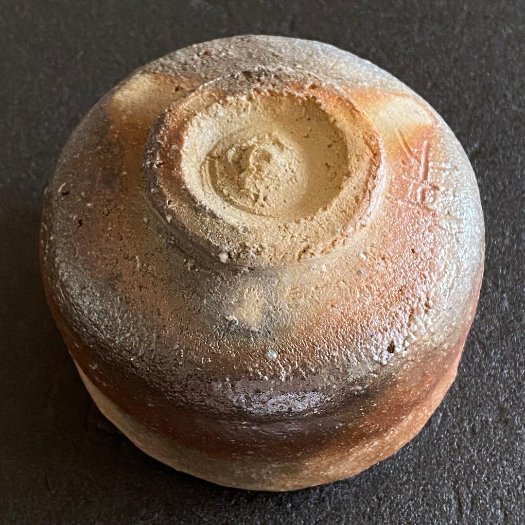 信楽焼　茶碗　井村侊生　　#151