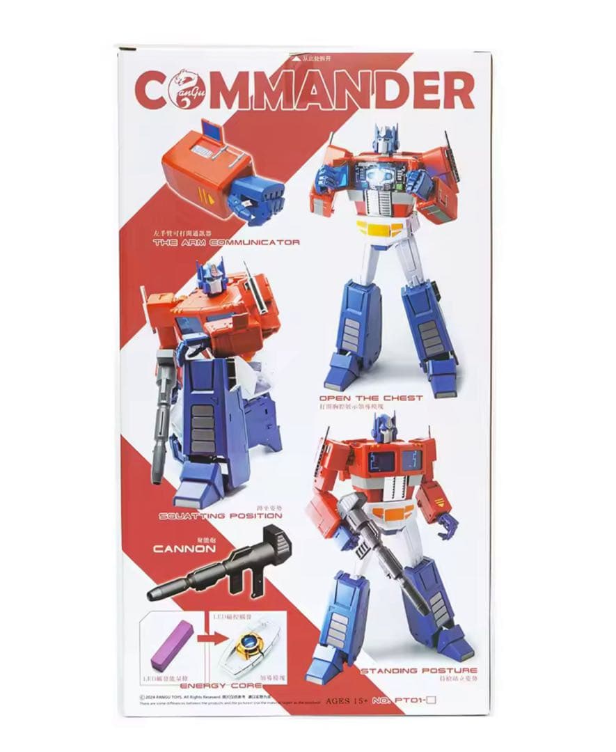 巨大オプティマス　45cm