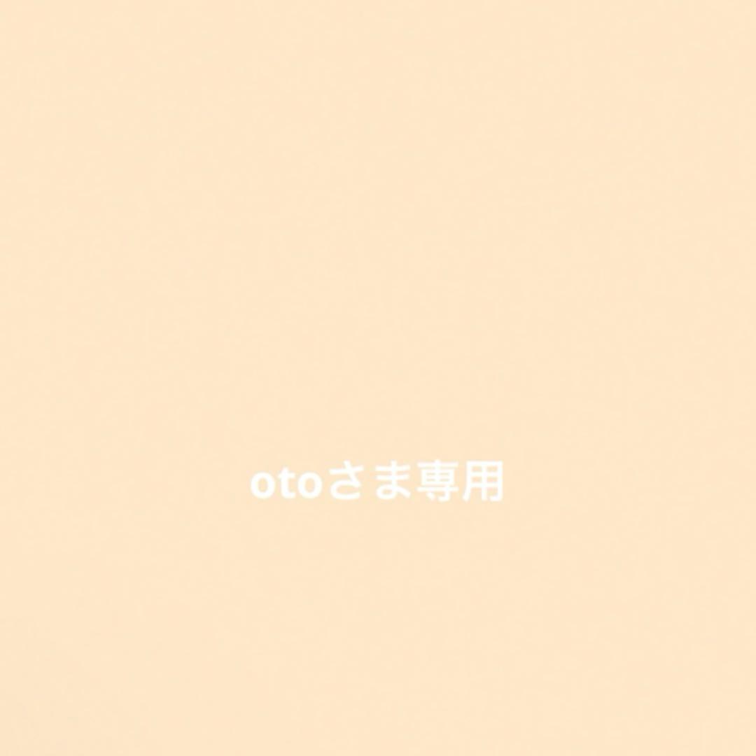 otoページ（いつもありがとうございます）
