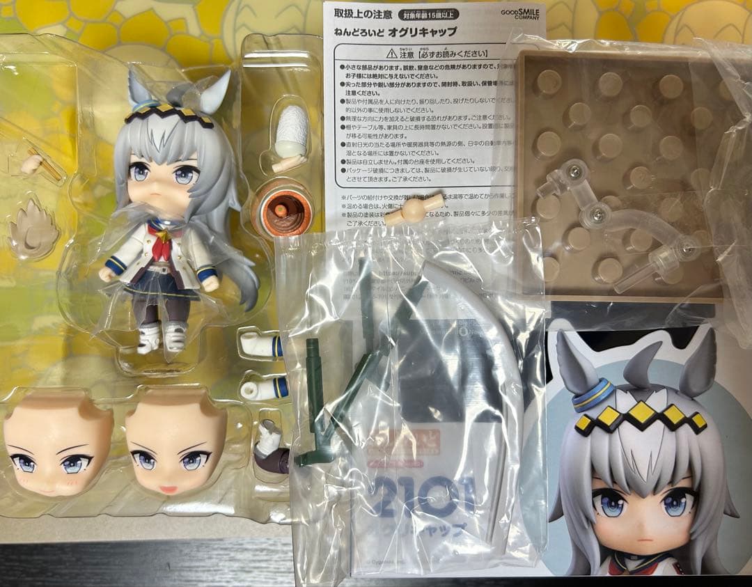 ウマ娘/ねんどろいど 4体セット