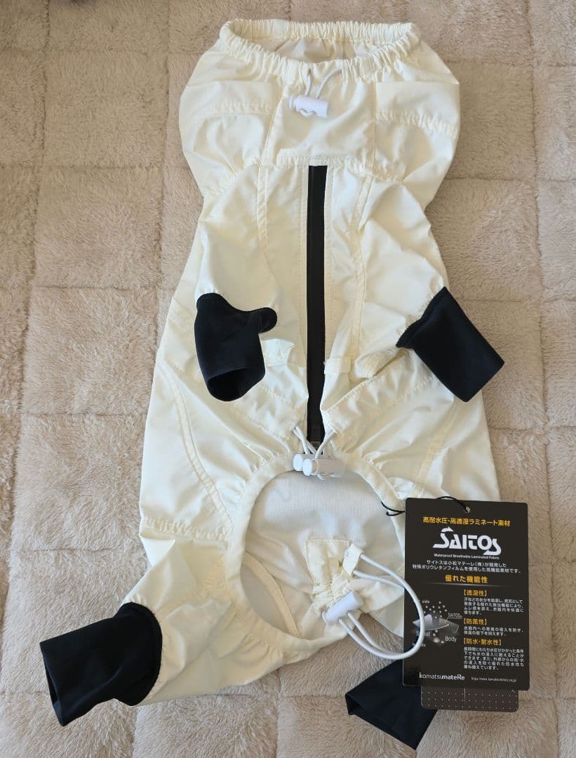 犬用レインコート/STANDING ON THE BLUE