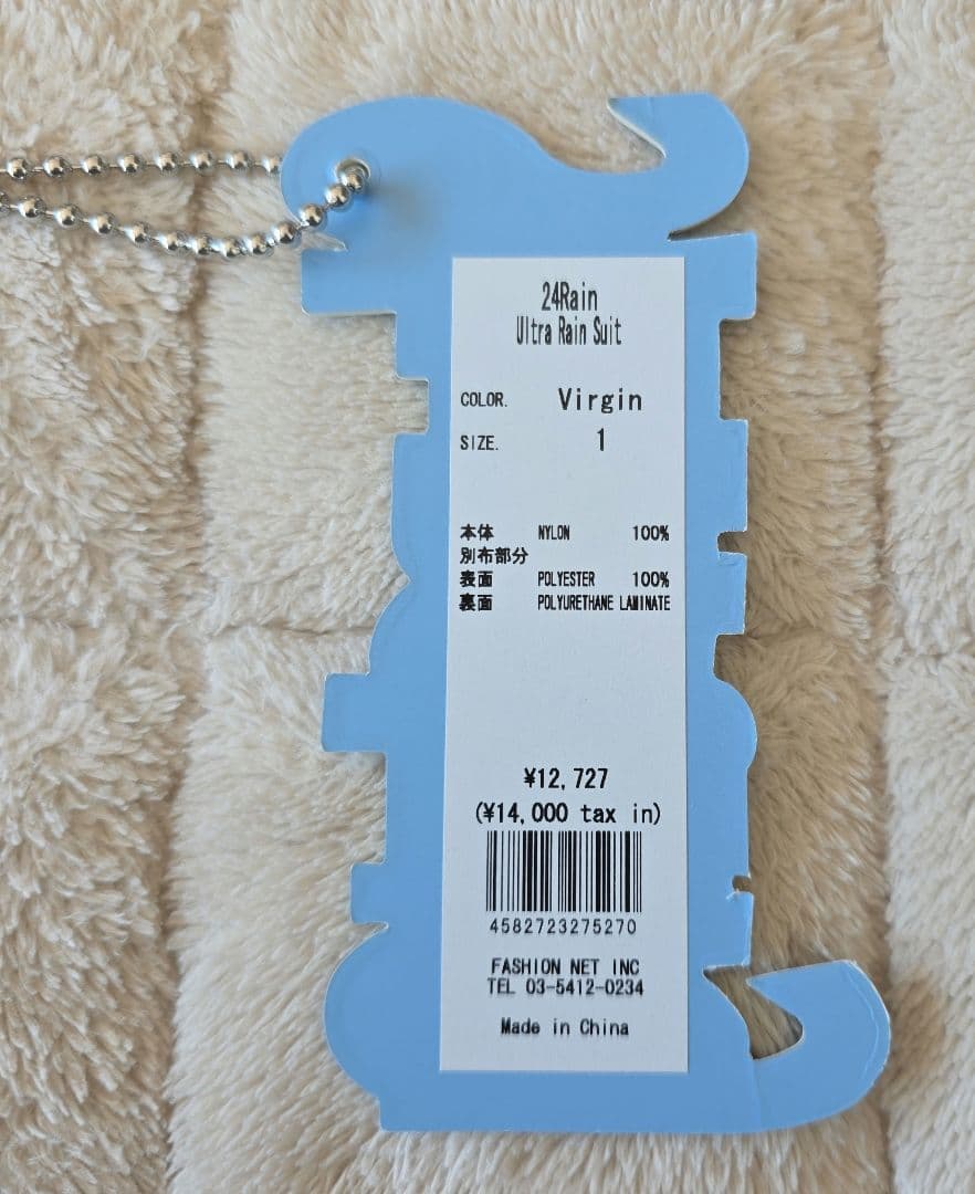 犬用レインコート/STANDING ON THE BLUE