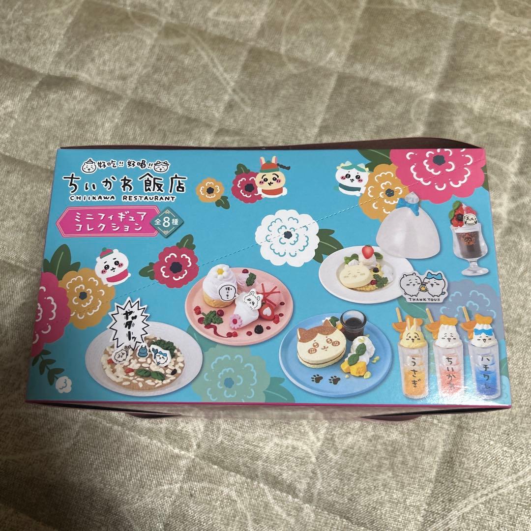 ちいかわ　ミニフィギュアコレクション　ちいかわ飯店