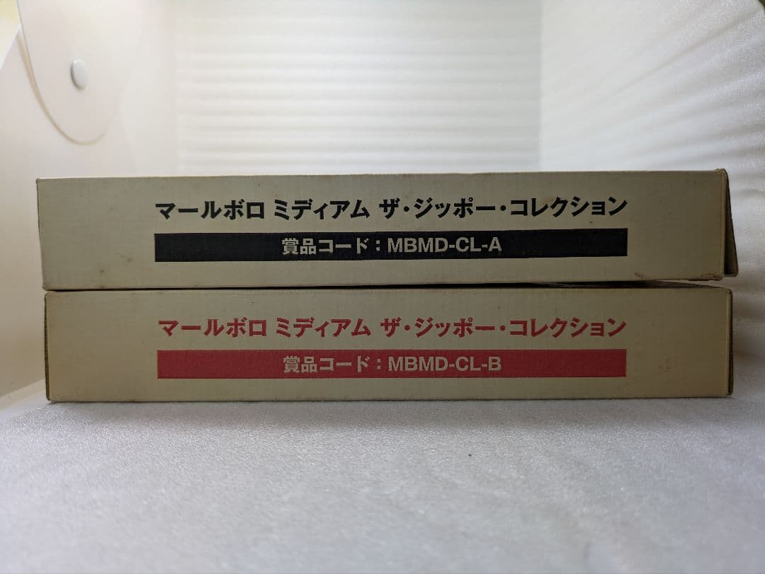 【ドリーム 2セット】Marlboro ミディアム ザ・ジッポー・コレクション！