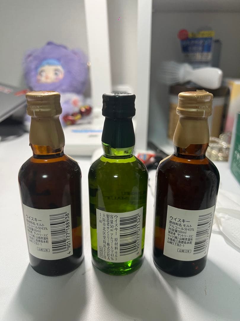 山崎12・白州 12年ウイスキーセット3本