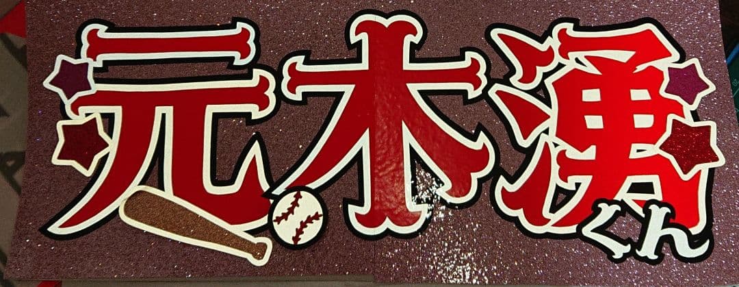 あかさま確認ページ♡