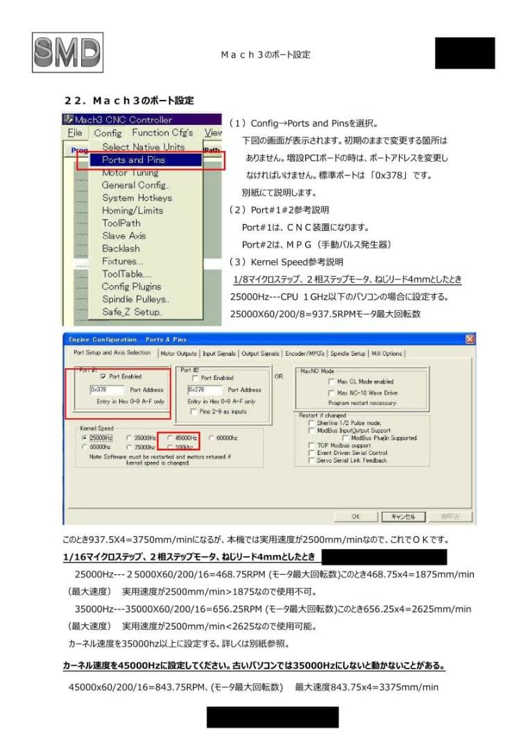 ●CNC関連ソフト－新品Mach3ソフトライセンス付き正規品●