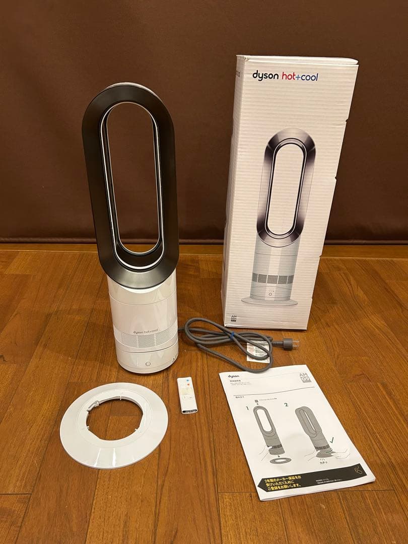 Dyson hot&cool 冷暖房扇風機