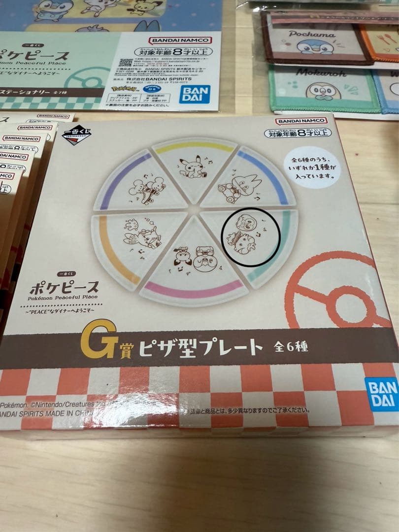 一番くじ ポケピース PEACEなダイナーへようこそ まとめ