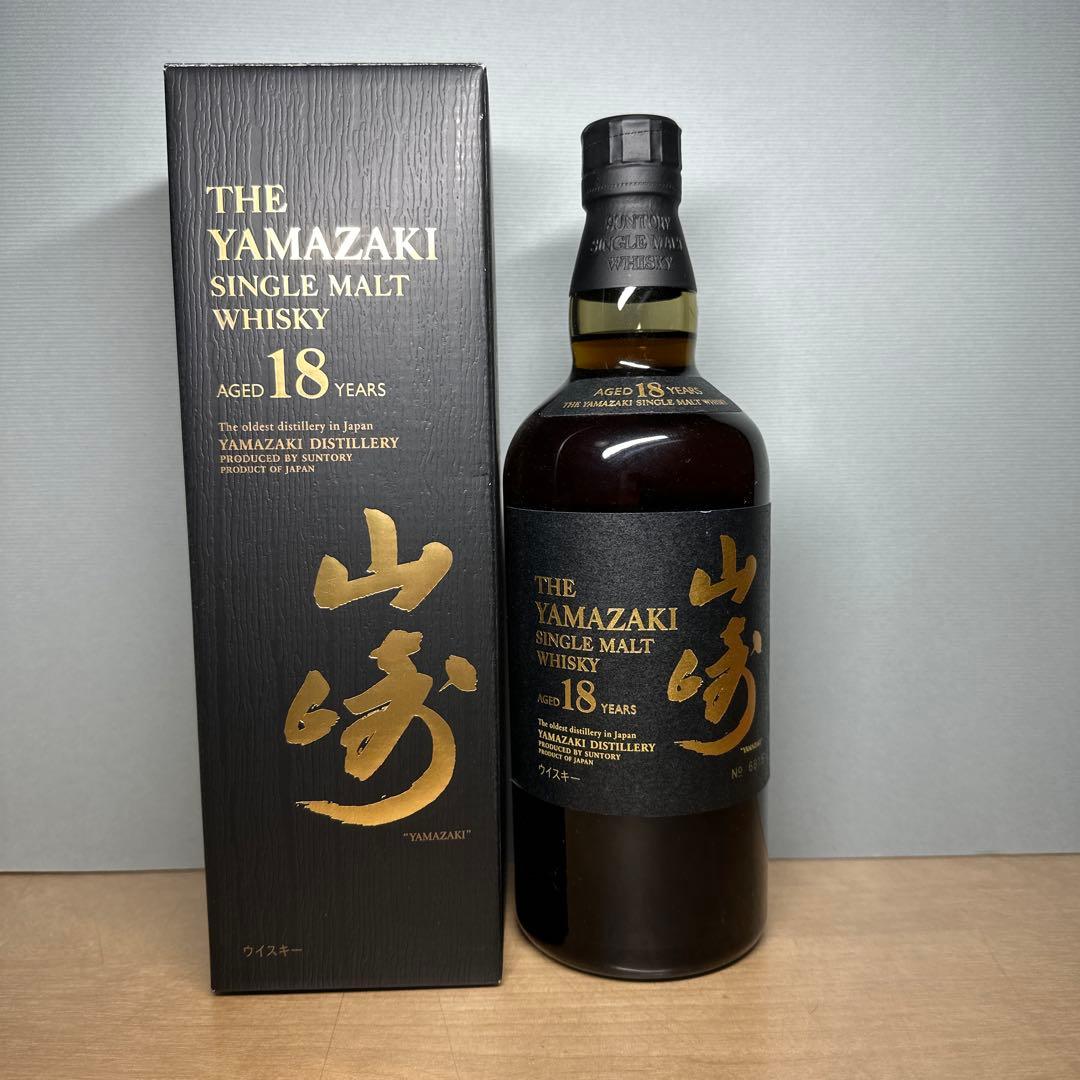 山﨑　18年　ウイスキー