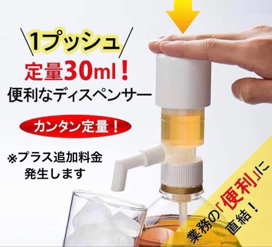 ジムビーム業務用　4リットル　4本セット