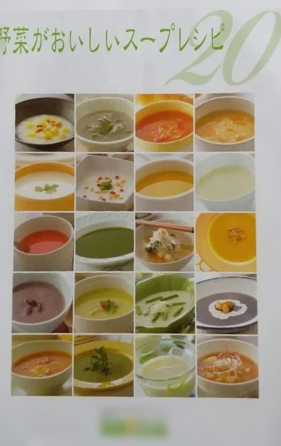 [こう] ゼンケン スープリーズ ZSP-1 (新品・未使用)