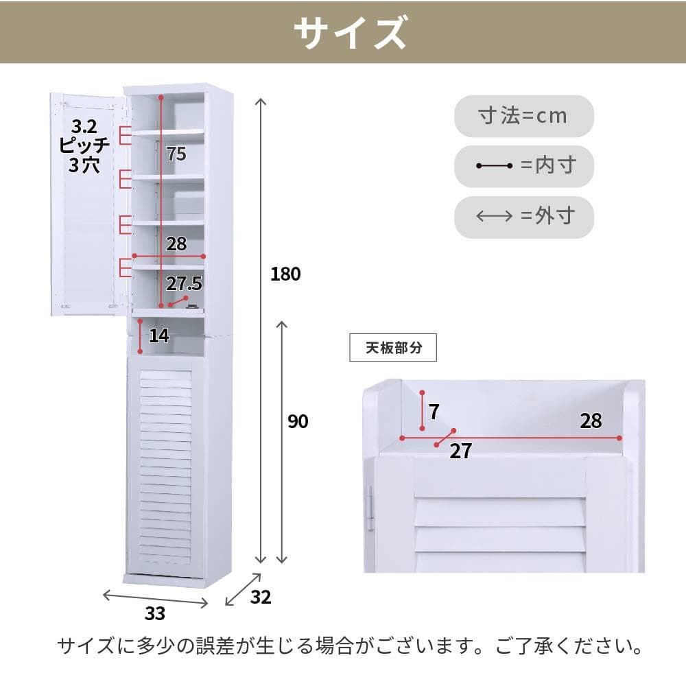 31.5㎝幅 開店記念セール！！ シューズボックス ルーバー扉付き