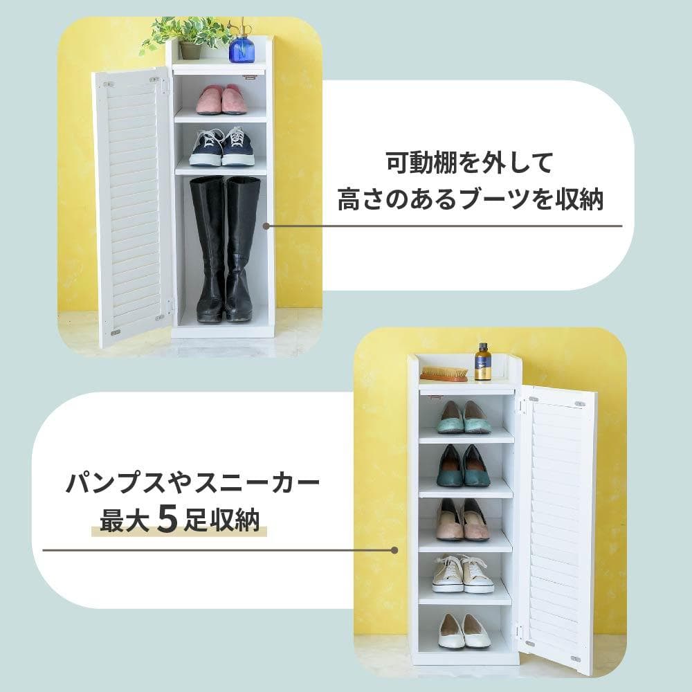 31.5㎝幅 開店記念セール！！ シューズボックス ルーバー扉付き