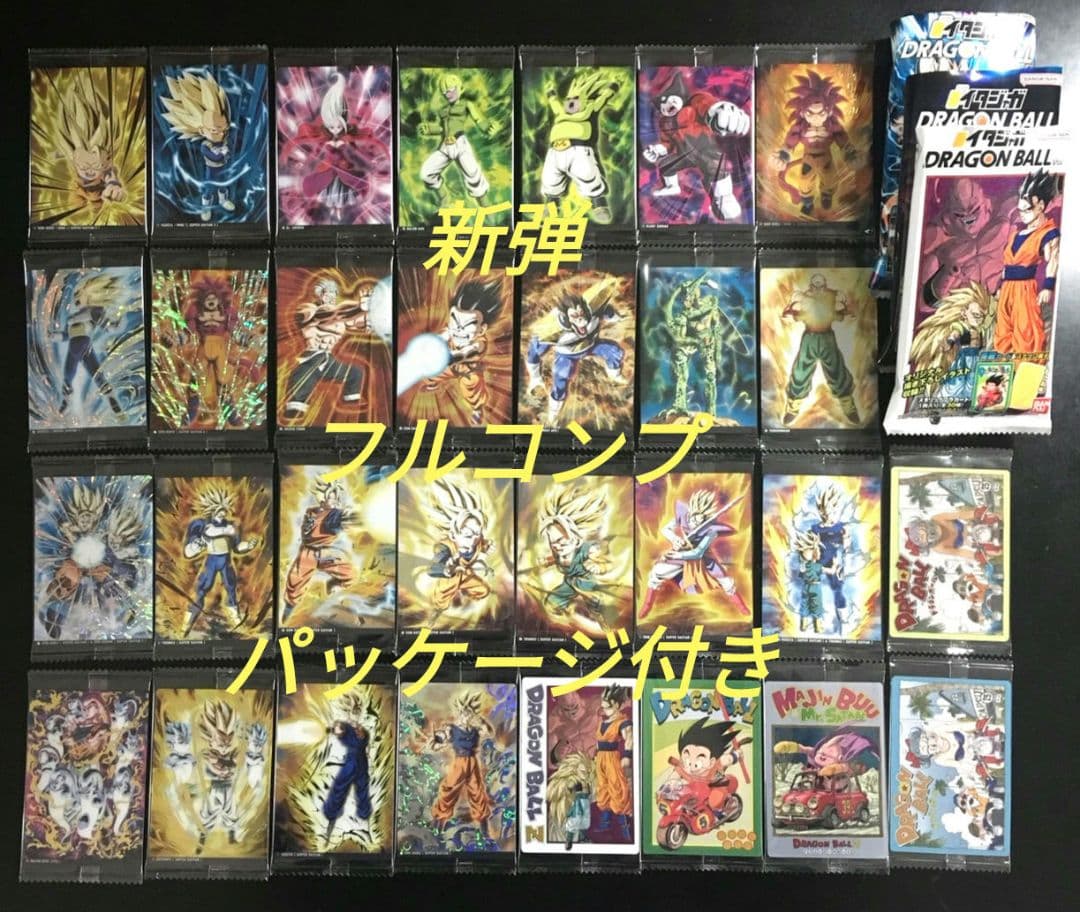 イタジャガ ドラゴンボール vol.6 フルコンプ コンプリート 30種