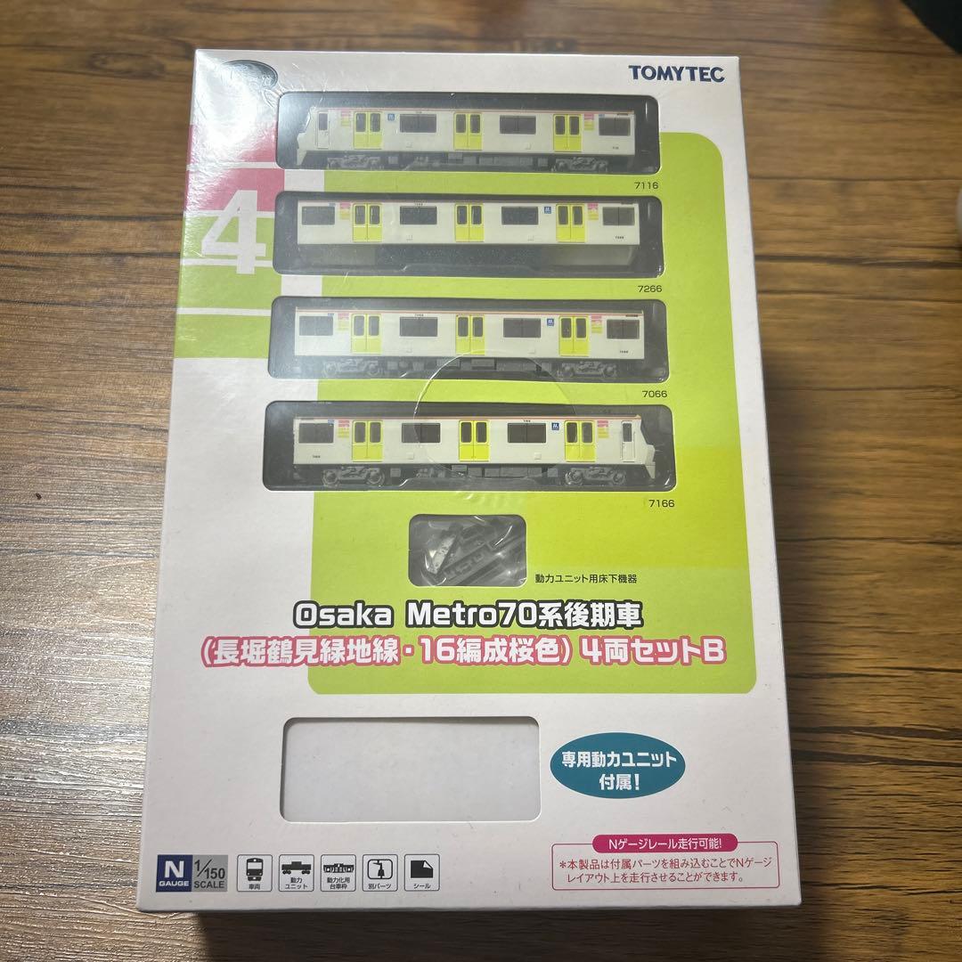 【トミーテック】Osaka Metro70系後期車