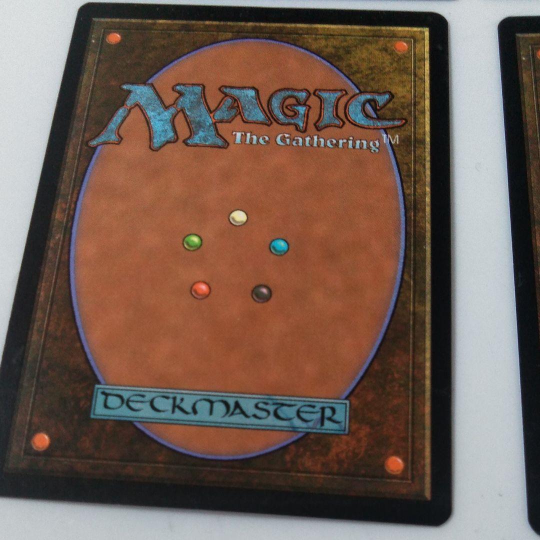 マジックザギャザリング　日本語版「暗黒の儀式」２枚　MTG