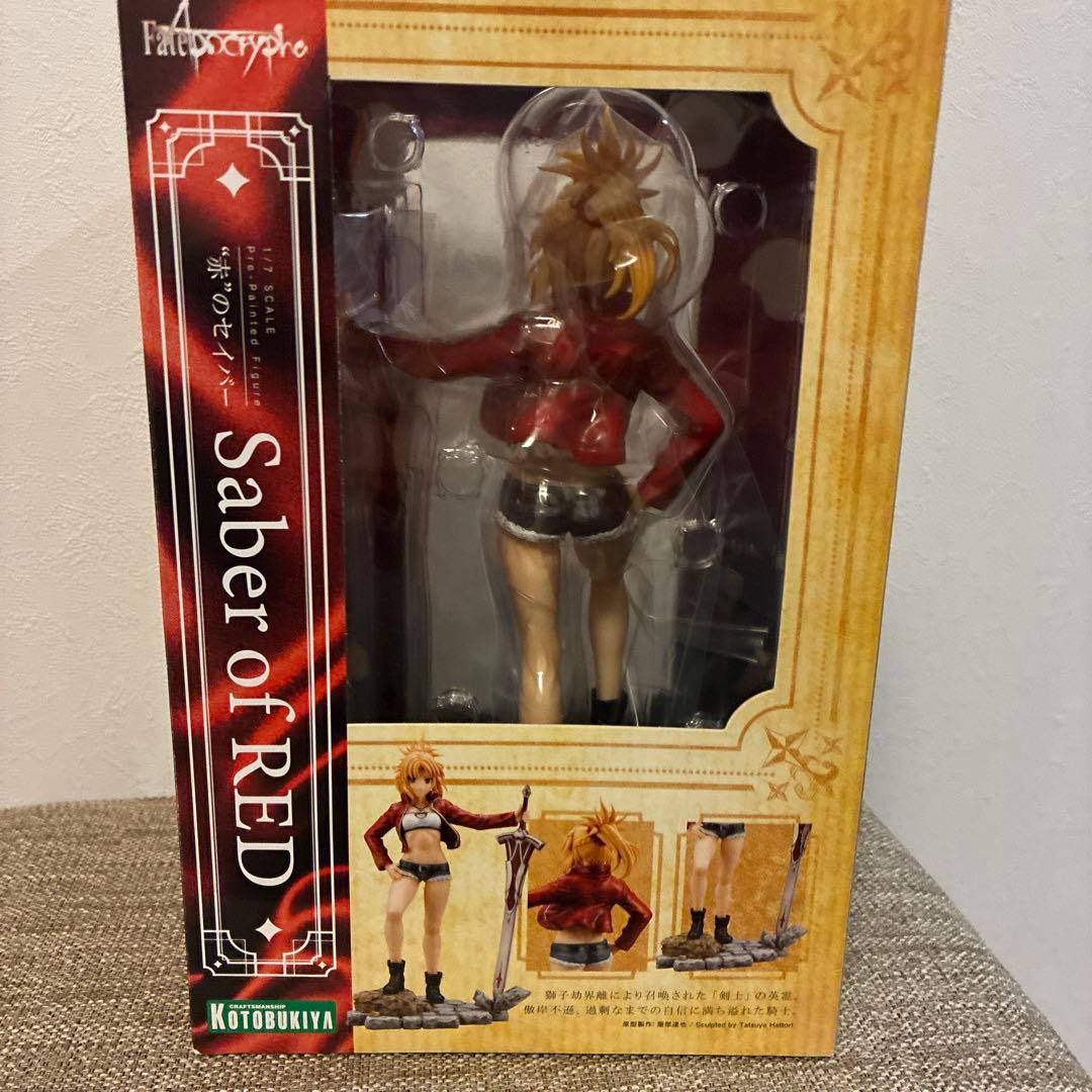 Fate/Apocrypha 赤のセイバー モードレッド