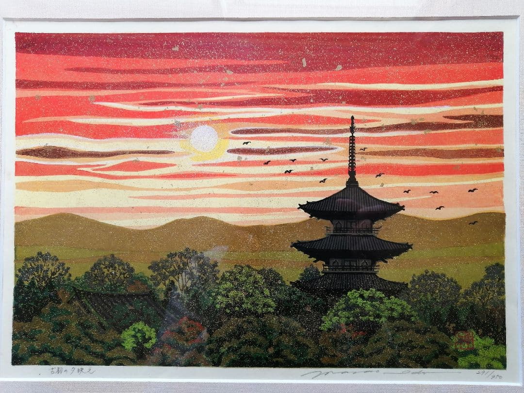 井堂雅夫　限定950点 オリジナル手摺り木版画　四季４点　単品は相談下さい