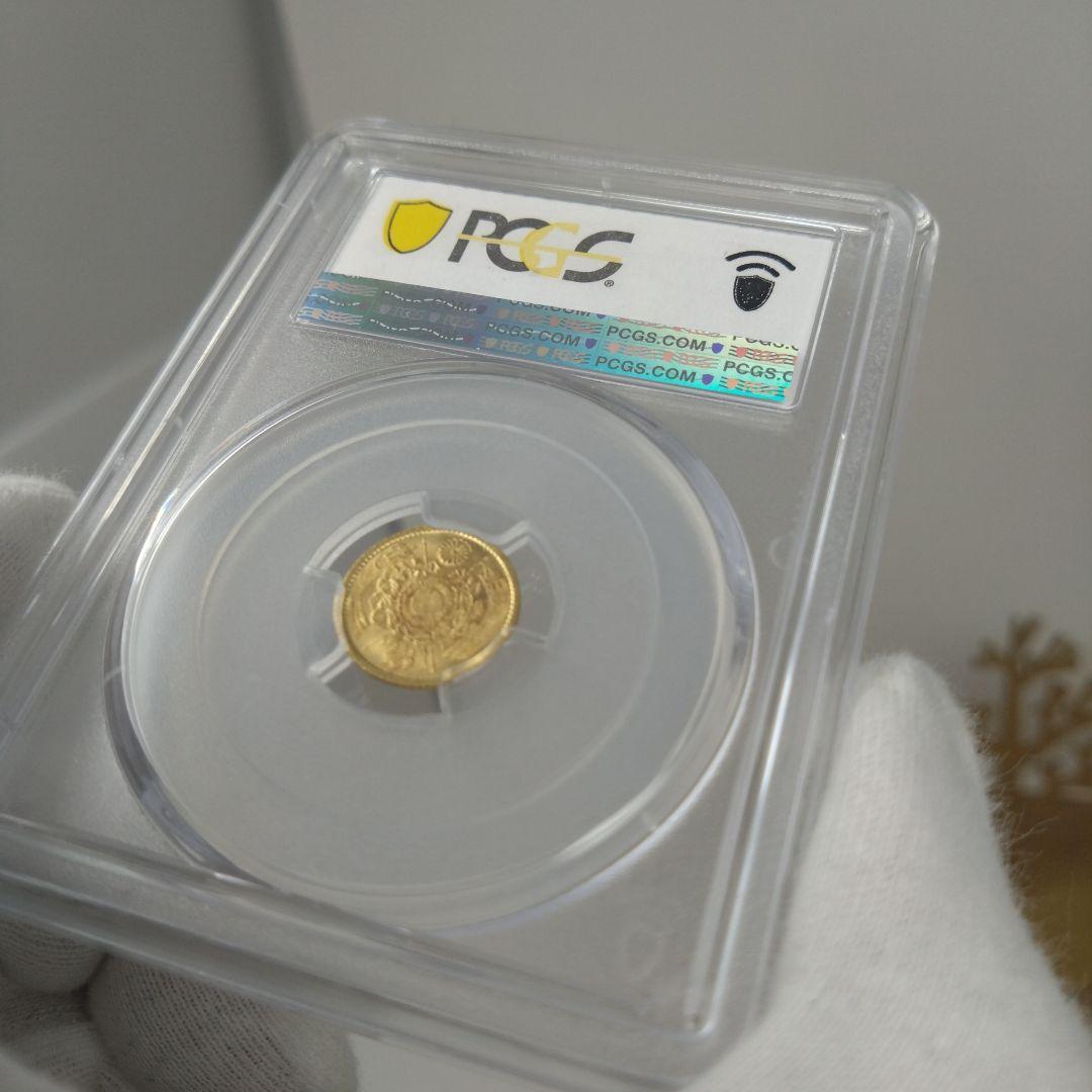 超希少　PCGS MS62 明治四年 (1871) 前期　一圓　金貨