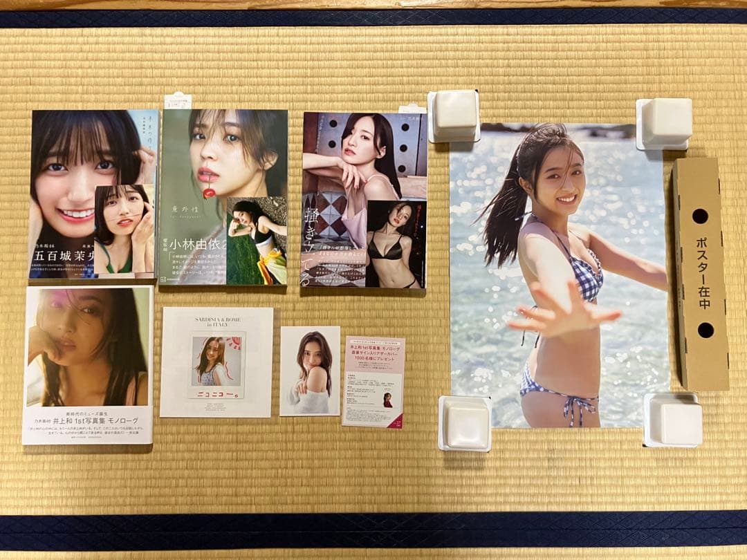 乃木坂写真集セット