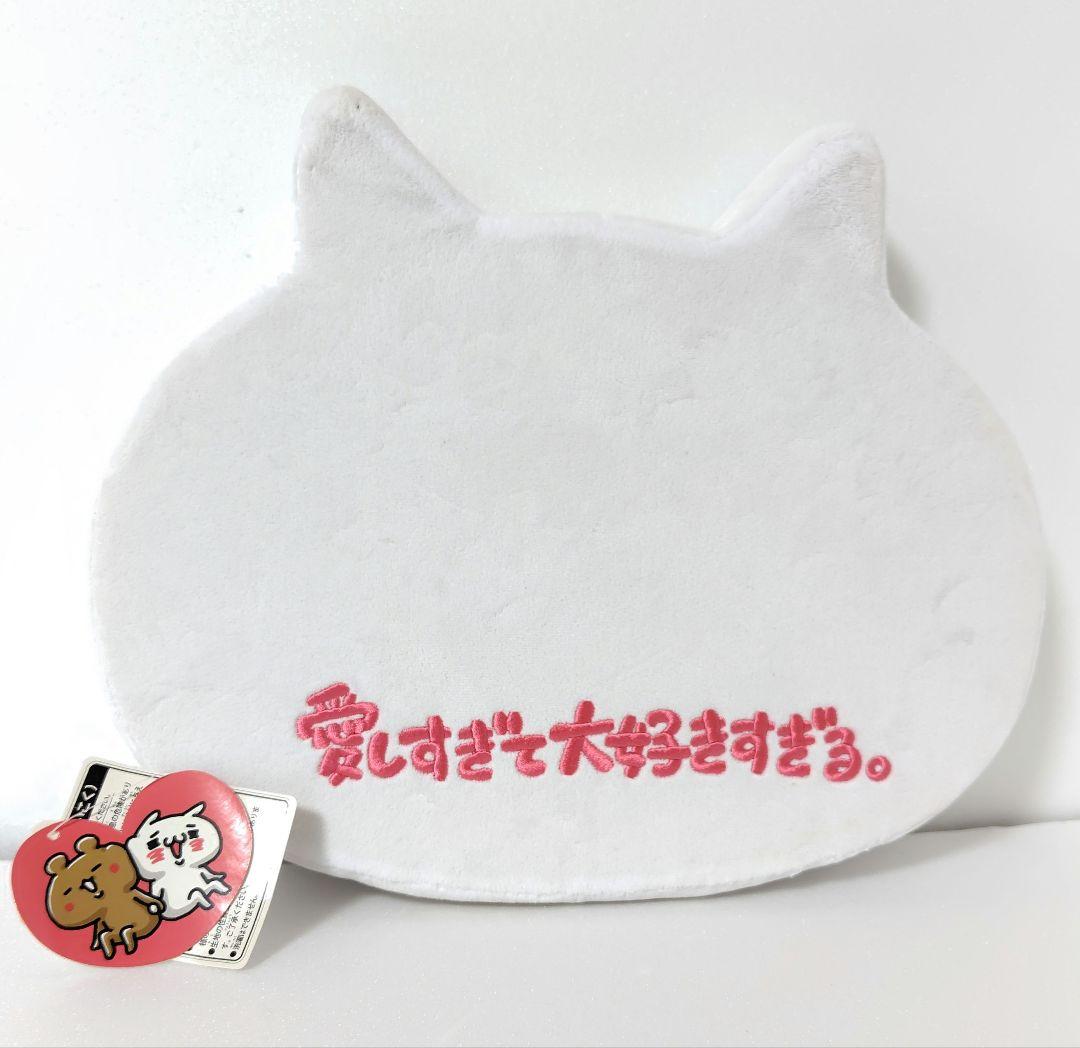 愛しすぎて大好きすぎる　クッション座布　ぬいぐるみ　5点セット　まとめ売り