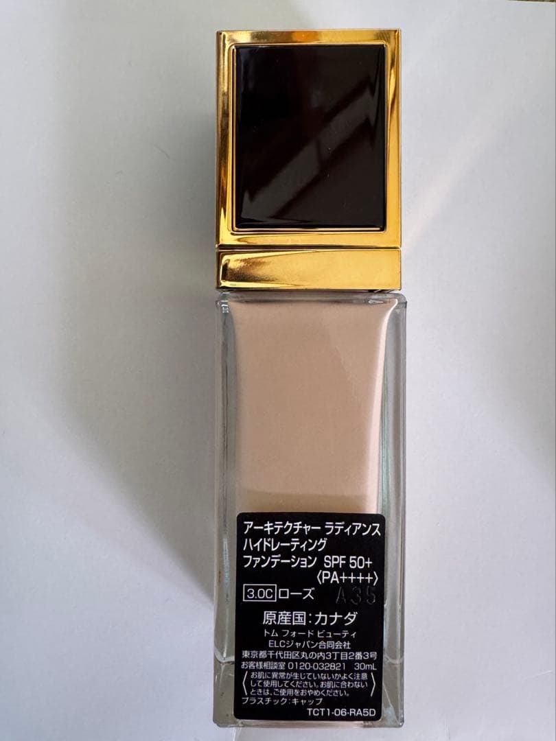 TOMFORD新作アーキテクチャーラディアンスハイドレーティングファンデーション