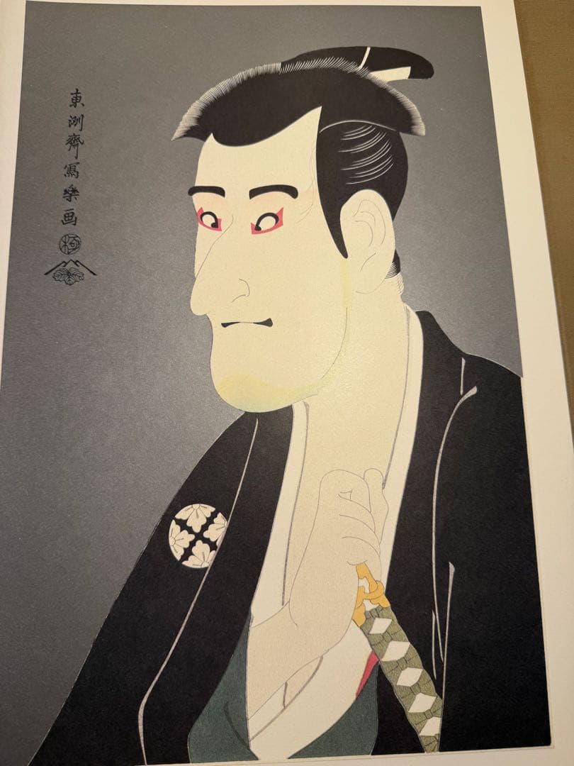 中日新聞社 写楽 SHARAKU 骨董 古美術 浮世絵 版画 印刷40版