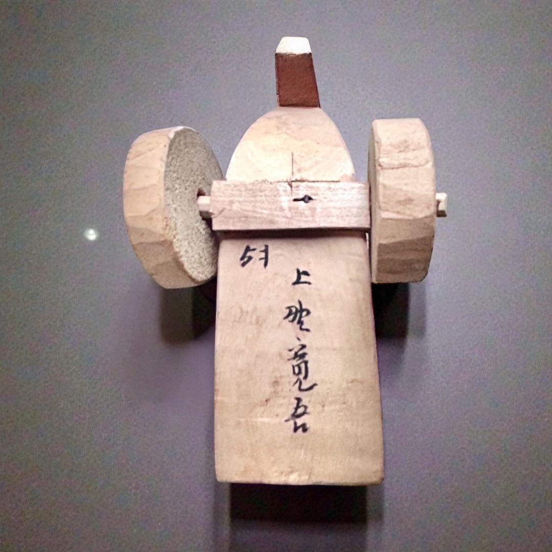 大分県廃絶郷土玩具 北山田のきじ馬①中山利市 午年飾り バーナードリーチ　民藝