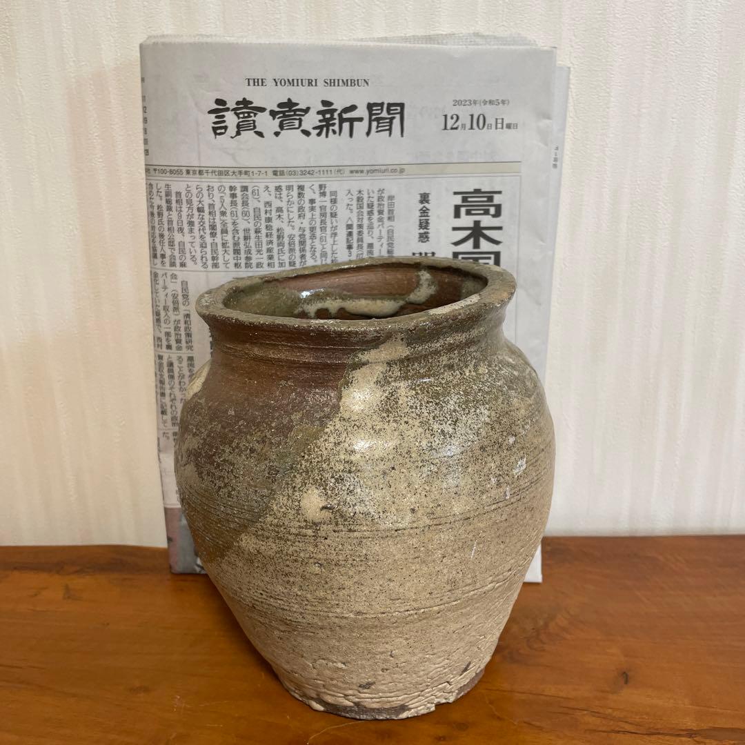 塩内焼　しおない焼　地方窯　民窯