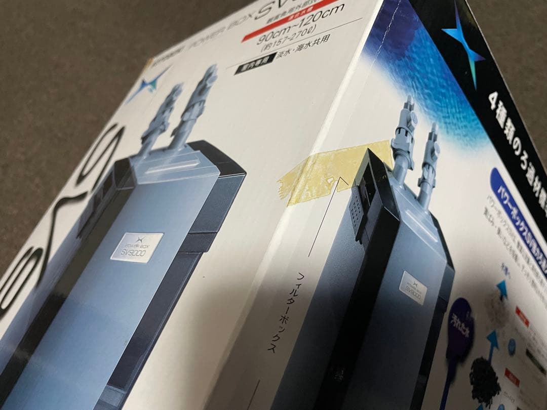 KOTOBUKI SV9000 フィルター