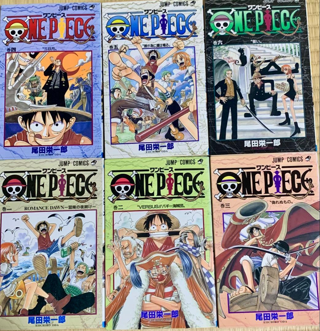 限定ONE PIECE 全巻セット 1〜113巻+おまけ特価