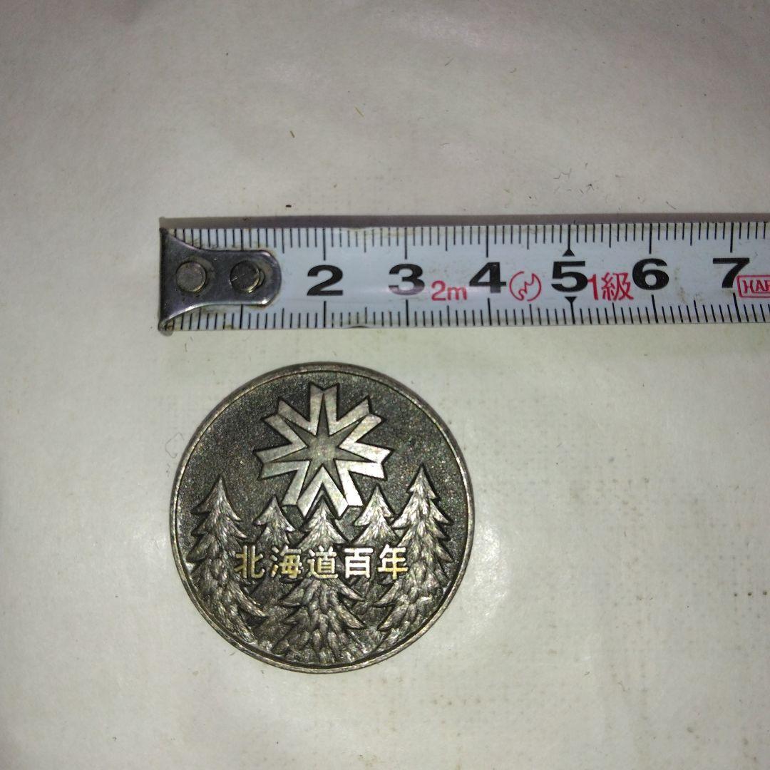 メダル　レトロ昭和　10個