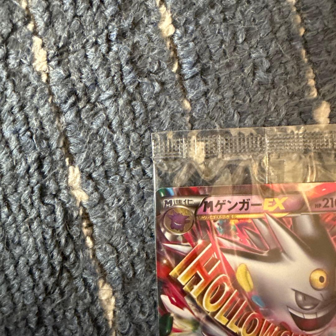 ポケモンカード　MゲンガーEX プロモ　新品未開封