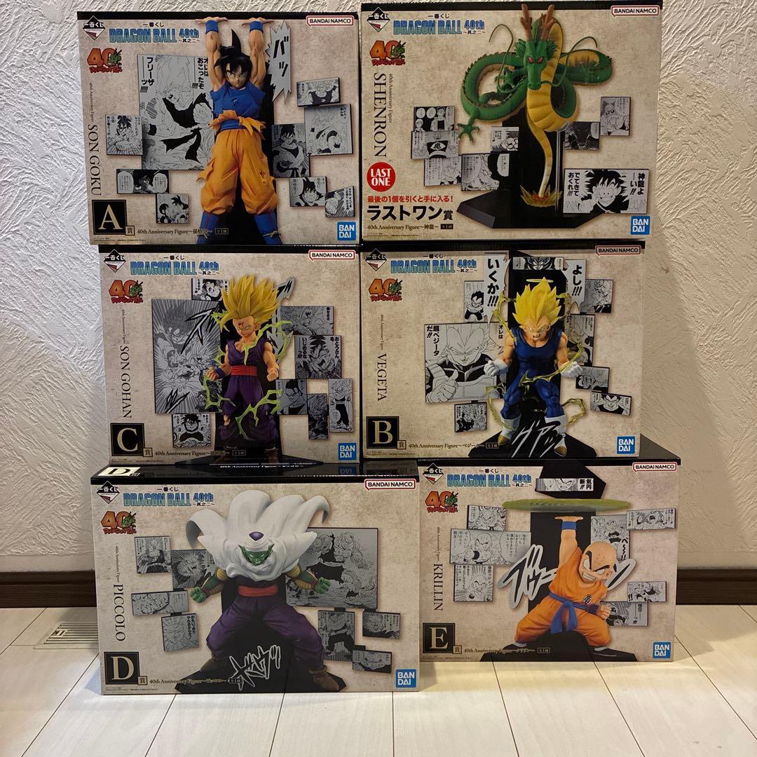 ドラゴンボール一番くじ　40周年　其之二 フィギュア賞コンプセット